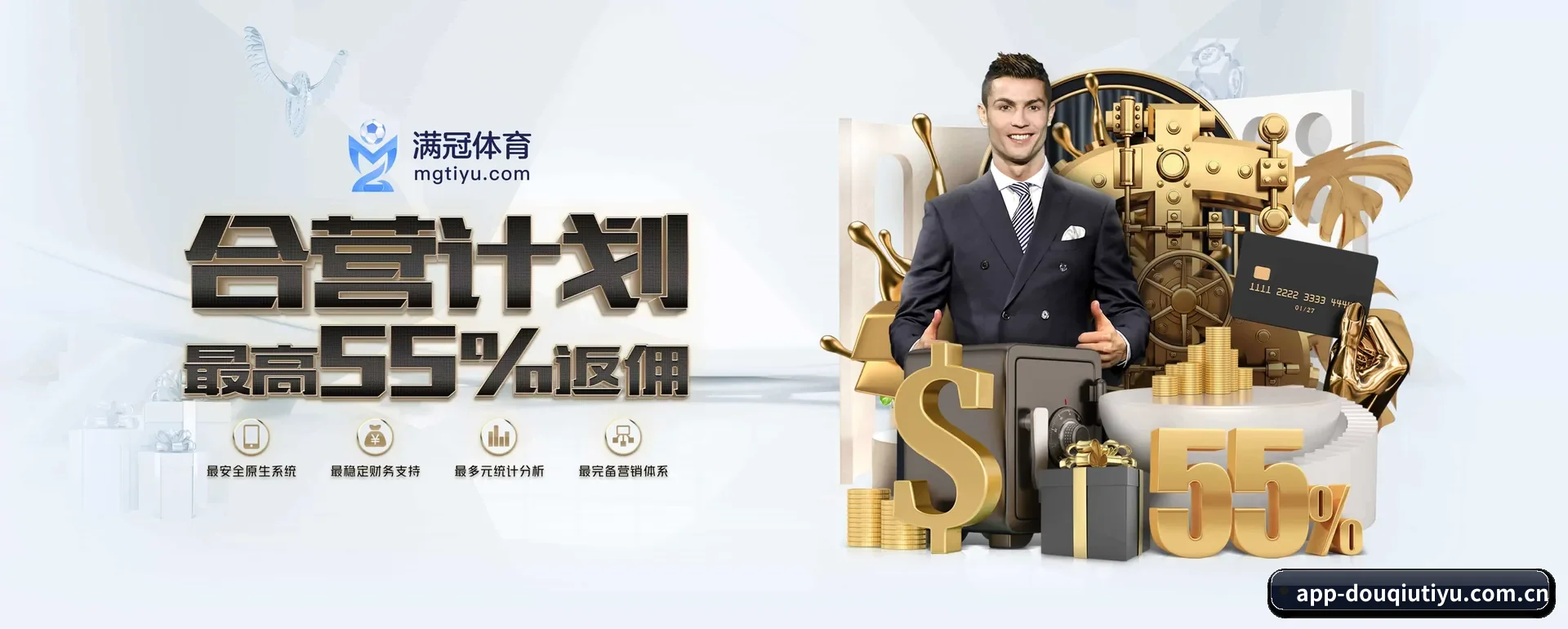 斗球体育官网 APP 深度功能